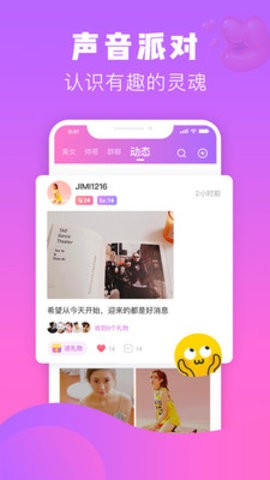热趣直播app