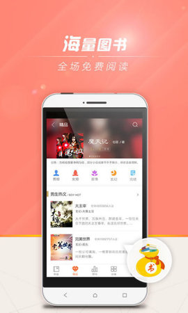 狗狗书籍网app