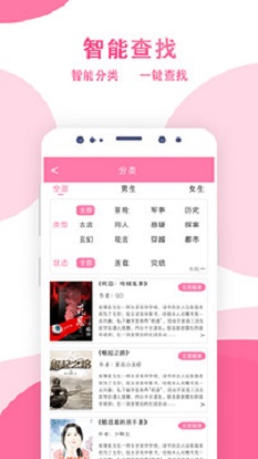 某趣阁小说手机版下载