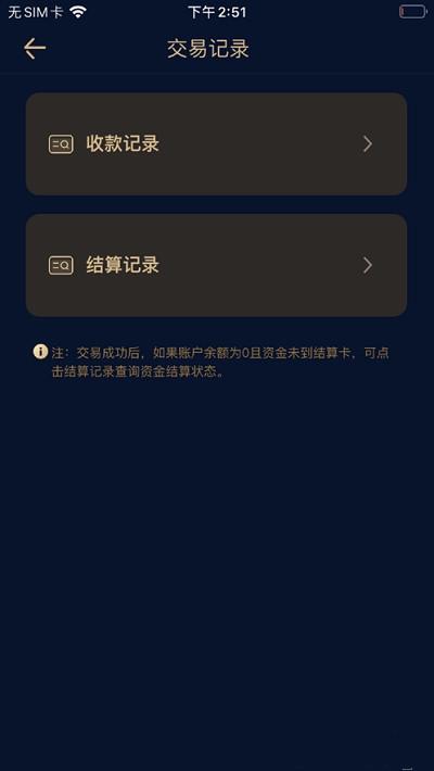 融鑫助手手机版下载安装官网