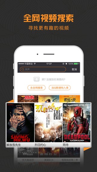 酷影视2下载安装最新版本官网