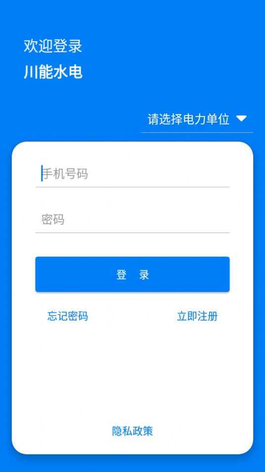 微易用题库截图