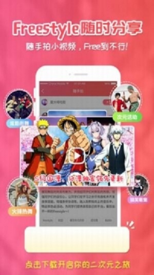 樱花漫画app免费下载官方正版ios