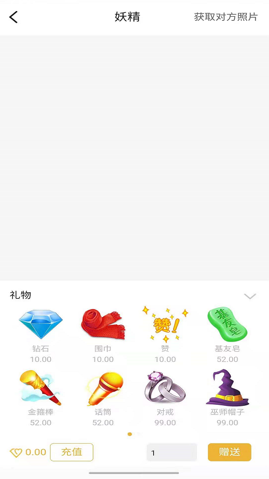 palette下载