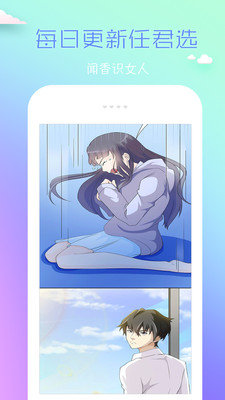 coco漫画斗罗大陆斗破苍穹热血漫画