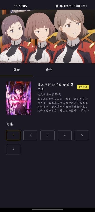 橘漫安卓版