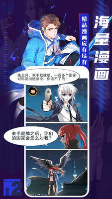 6漫画免费下拉式六漫画斗罗大陆