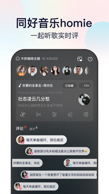 听鸭音乐安卓版下载安装苹果手机