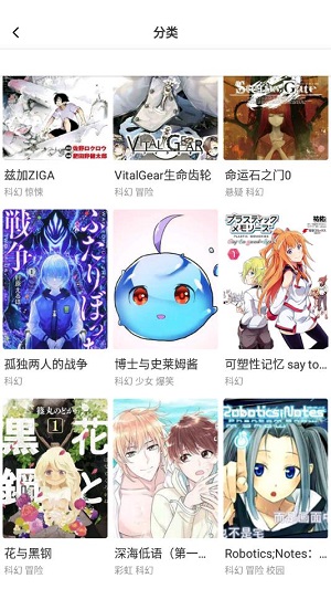 宇宙星神漫画在线观看免费