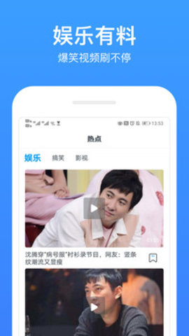 喜牛影视安卓版