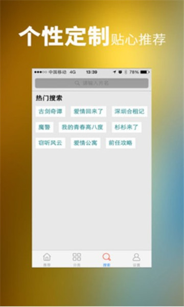松果影视免费版