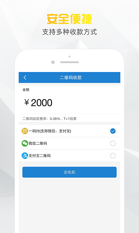 小老板手机版下载安装苹果官网最新版app