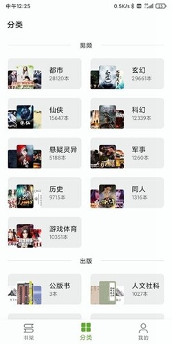 小书包阅读器下载安装官网苹果手机