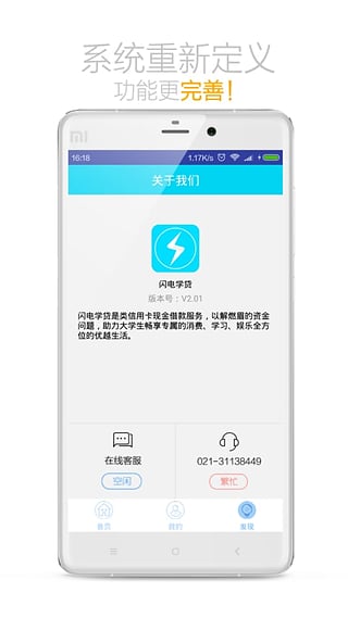 今日应急app下载安装苹果手机版最新