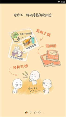 仲夏漫画最新版本在线观看免费下载