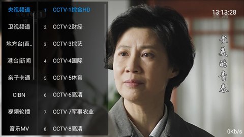 酷看TV手机版