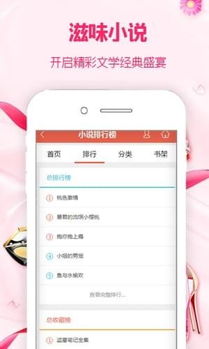 人间滋味小说全文阅读免费下载