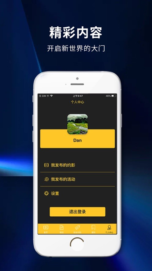 风车追剧官方下载