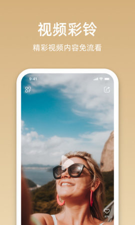 星悦音乐最新版下载免费安装