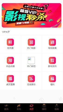 圣咖影视最新版