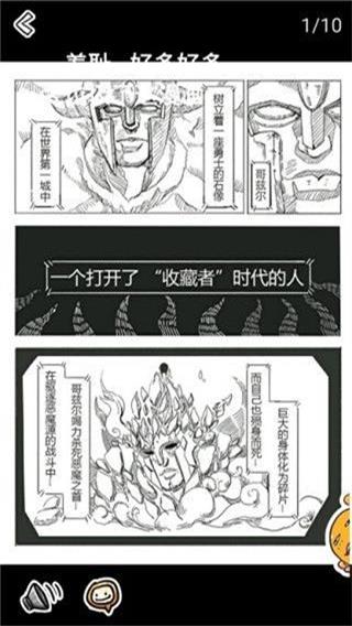 八次元动漫手机版下载安装