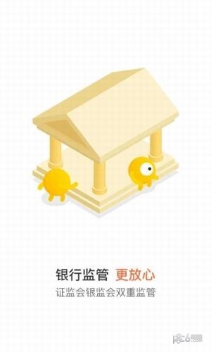 小帮规划app