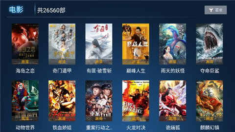 三哥影视最新版下载安装免费