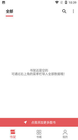 七彩阅读六年级下册苏教版