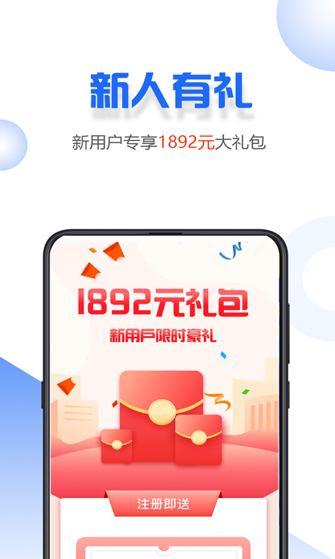 小微易购手机版下载安装最新版苹果版官网