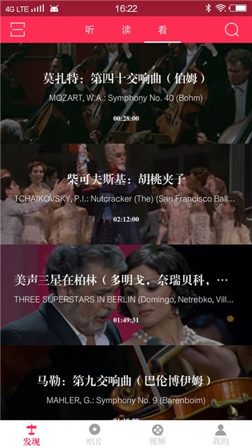 库客音乐app下载免费安装苹果手机版本最新