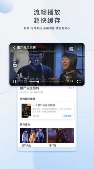 胡巴影视app下载官网安装最新版本苹果版免费观看