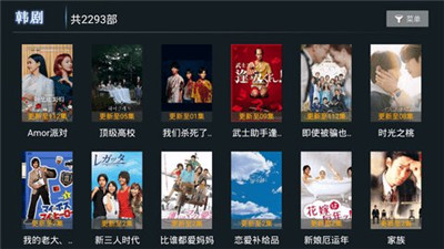 小熊猫tv最新版