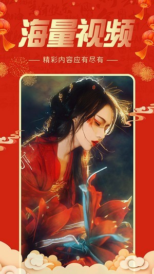 刷多宝手机版