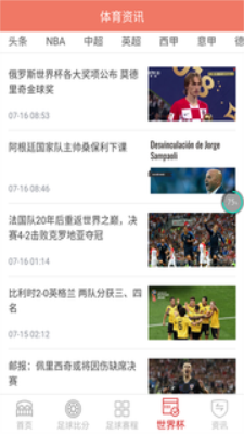 德甲直播极速体育在线观看