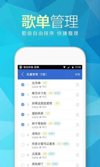 耳享悦听安卓版
