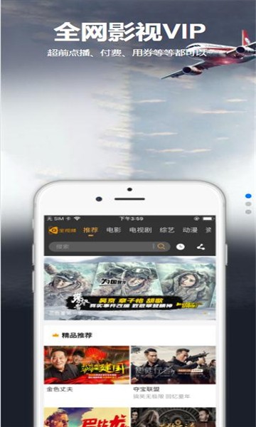 星空汇聚app破解版下载最新版