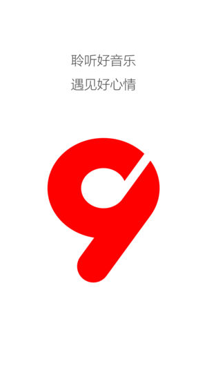 九天音乐app下载安装最新版本免费苹果手机