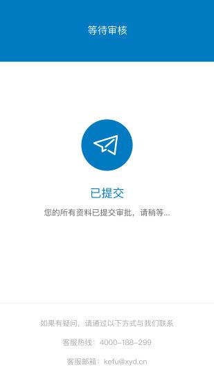 小雨点商贷app下载官网