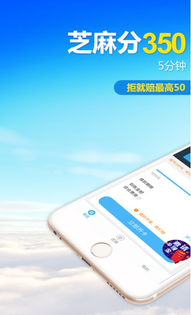 一点到账最新版