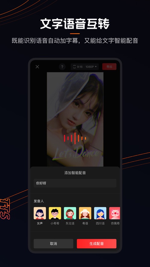 快影视频制作最新版本下载安装苹果手机软件