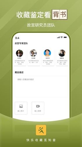 玩主儿app官方网站下载安卓版本