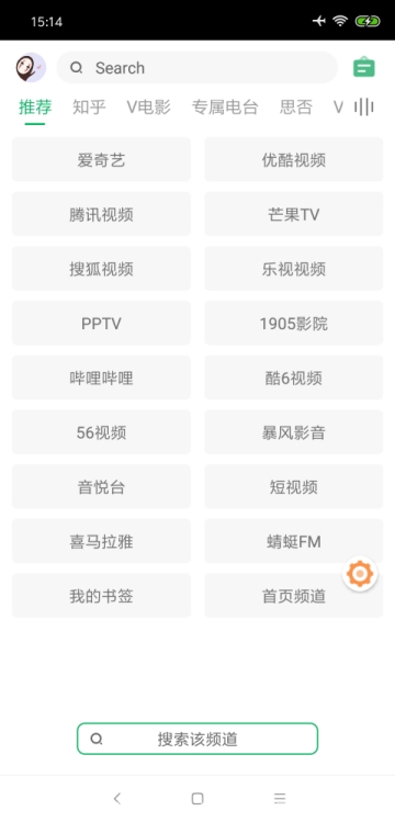 海阔视界手机版在线观看免费视频