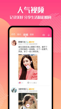 闲猫同城手机版