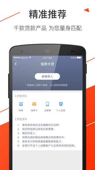 钱袋贷款app