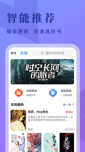 牛角免费阅读下载