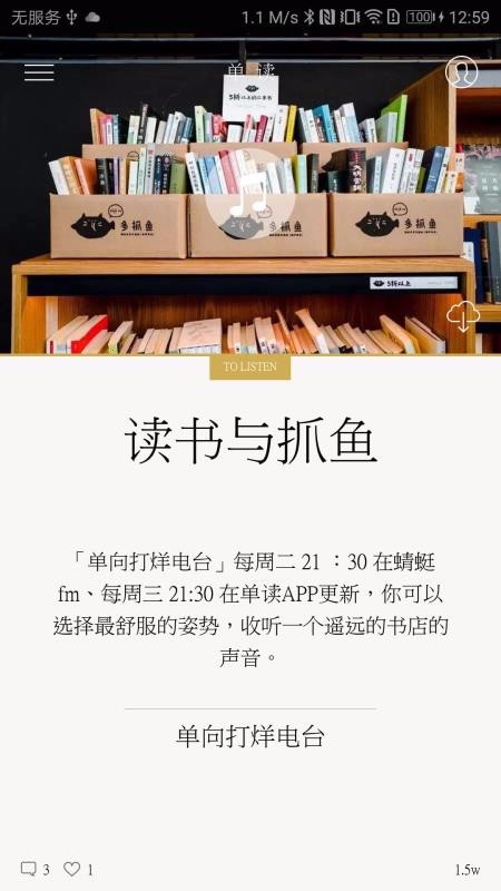 随心阅读最新版本下载安装免费官网