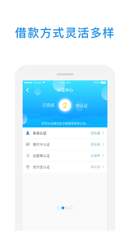 小金鱼贷款app下载安装最新版