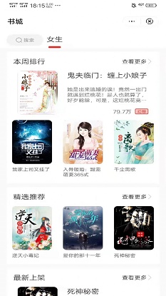 万橡阅读里老王的退休生活