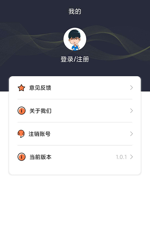 考拉分期app