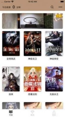 小火小说网最新版免费阅读下载安装百度网盘